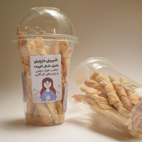 کیک و شیرینی دیابتی و رژیمی
