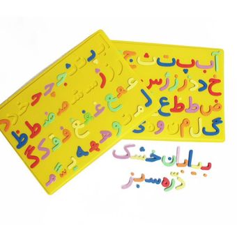 بازی آموزشی حروف الفبای فارسی مدل کلمه ساز