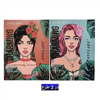 پالت سایه چندکاره آنی لیدی Anylady بزرگ مدل Charming دو طرح