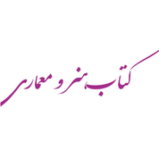 هنر و معماری