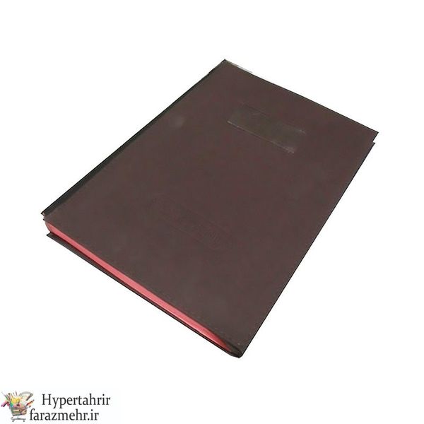 کارتابل چرمی