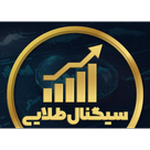 سیگنال طلایی