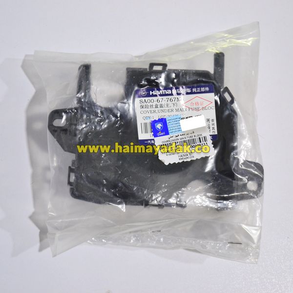 قاب زیر جعبه فیوز اصلی هایما اس7 شرکتی