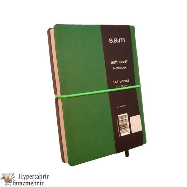 دفتر یادداشت سام ( Sam ) دنزو سایز نیم وزیری 144 برگ 21*16 طرح (پارچه ای-چرمی-پاستلی)