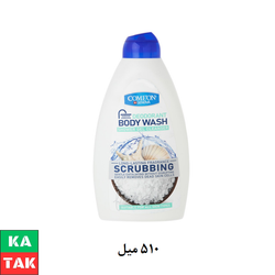 شامپو بدن کامان مدل ScrubBing حجم 510 میلی لیتر