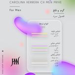 عطر ادکلن کارولینا هررا سی‌اچ پرایو 100 میل جانوین (جکوین) Carolina Herrera CH Men Prive Johnwin