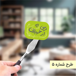 برچسب تشکر از خرید کد 0158 مجموعه 126 عددی