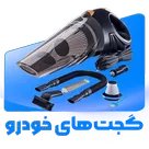 جانبی خودرو