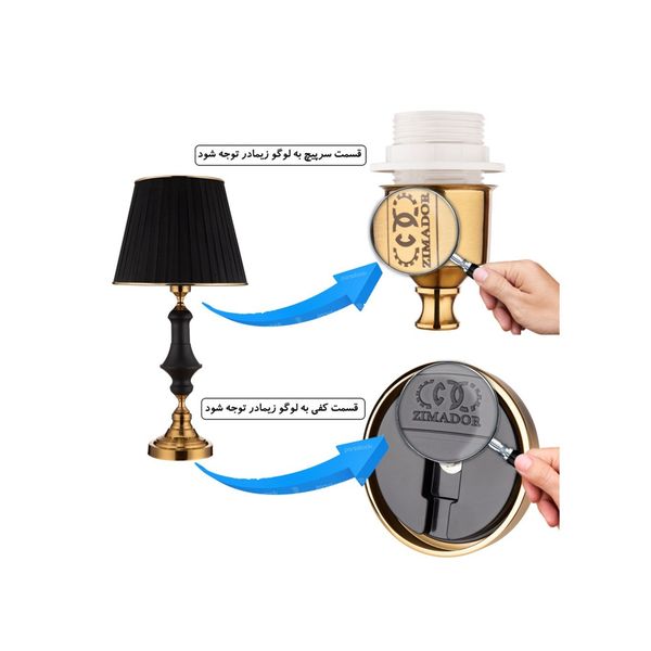 آباژور رومیزی زیمادور مدل آنیس
