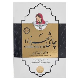چای شهرزاد 400 گرمی معطر_10عددی