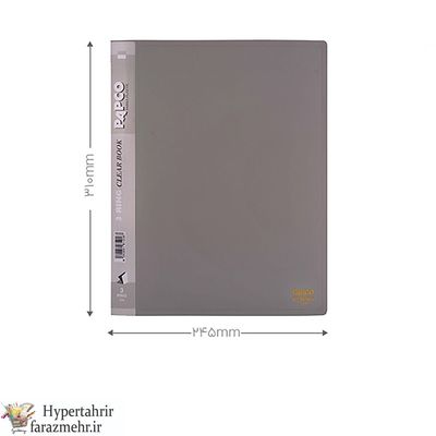 کلیر بوک پاپکو (PAPCO) 30 برگ کد  A4-30 رنگبندی (13 رنگ )