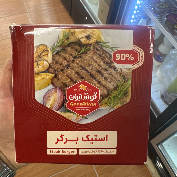 استیک بزرگ گوشتیران 90٪