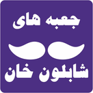 جعبه چوبی
