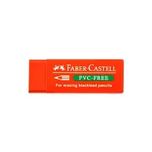 پاکن فابر کاستل (Faber Castell)  مدل  PVC-FREE سایز بزرگ رنگبندی ( آبی - قرمز - مشکی )