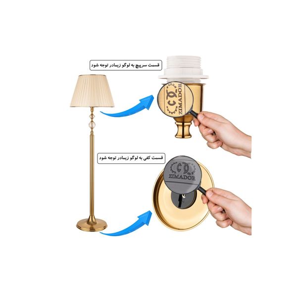 آباژور ایستاده زیمادور مدل تلما