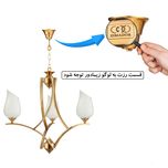 لوستر 3 شعله زیمادور مدل شیدا کد ZD-04