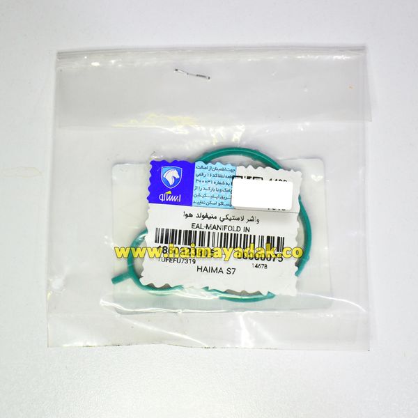 واشر منیفولد هوا هایما اس7 توربو شرکتی