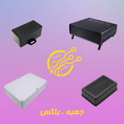 جعبه ، باکس