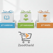 بسته های آموزشی و مشاوره ای