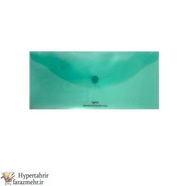 پاکت نامه ملخی پاپکو (Papco) مدل بیزینس کد B-118T رنگبندی شفاف (بی رنگ-قرمز روشن-دودی-زرد روشن-سبز روشن-آبی روشن-سرخابی )