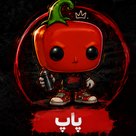 کالکشن پاپ