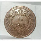 قدیمی و نایاب