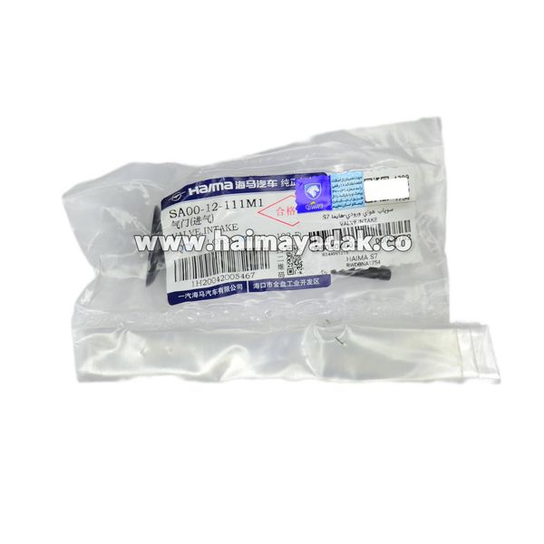 سوپاپ هوای ورودی هایما اس7 شرکتی