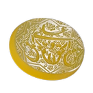 نگین حکاکی