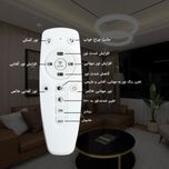 لوستر مدرن زیمادور مدل سوفیا