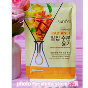 ماسک ورقه ای🫧