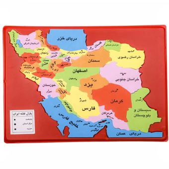 پازل آموزشی مدل نقشه ایران