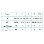 کیت فریدوم تیم ملی آمریکا 2024 تیشرت با شورت