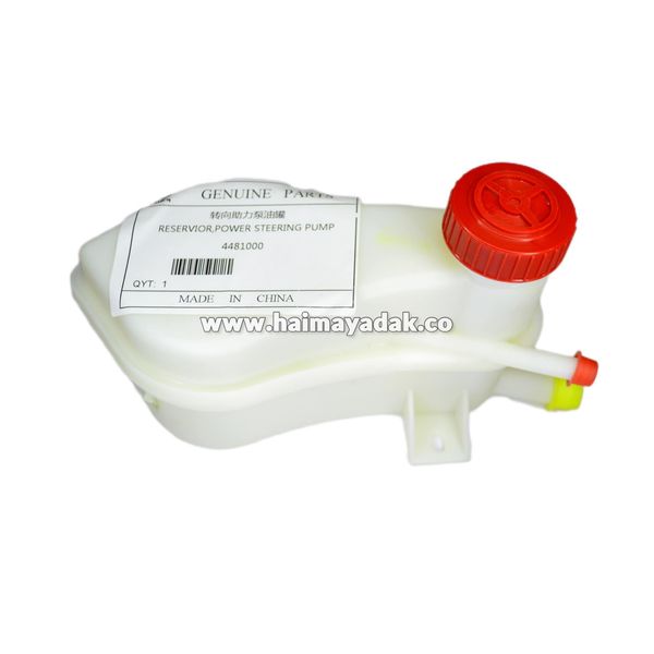 منبع روغن هیدرولیک فرمان با درب اچ سی شرکتی