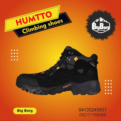 کفش کوهنوردی و طبیعتگردی مردانه هامتو مدل 210365A