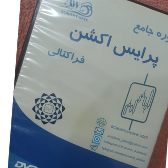 دوره جامع پرایس اکشن فراکتالی
