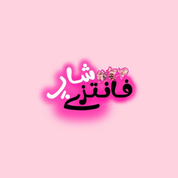 زیر 20 تومن 🎁🌸