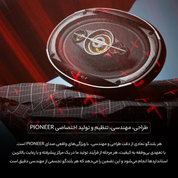 بلندگو و ساب