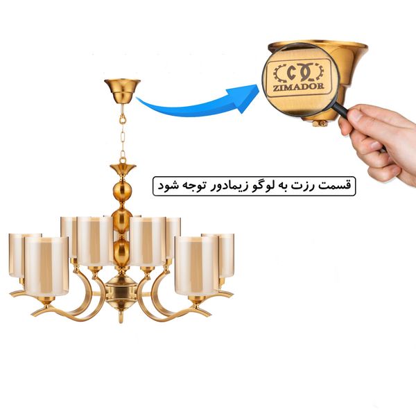 لوستر 10 شعله زیمادور مدل لیانا کد ZD-04