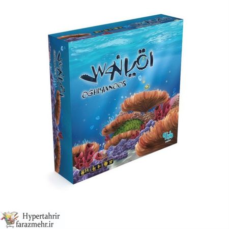 بازی فکری اقیانوس