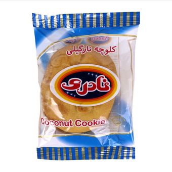 کلوچه نارگیل نادری