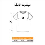 تیشرت لانگ طرح میمون