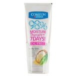 کرم مرطوب کننده مخصوص پوست چرب کامان حجم 75 میل