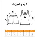 تاپ و شورتک زنانه NIKE RUNING