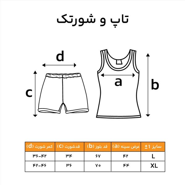 تاپ و شورتک زنانه NIKE RUNING