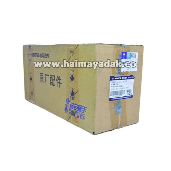 پمپ بنزین با درجه باک هایما اس7 شرکتی