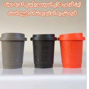 خوش بو کننده دهان