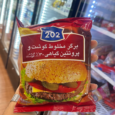 برگر 30درصد 202