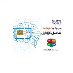 سیم کارت هوشمند شاتل موبایل