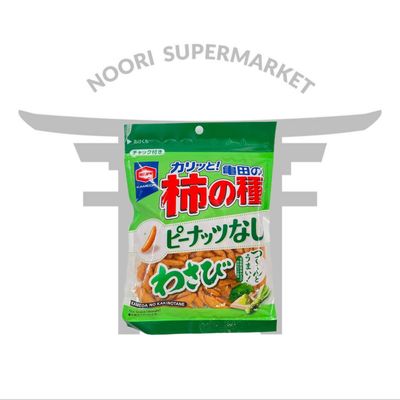 آجیل ژاپنی (کاکی نوتانه) واسابی ژاپنی