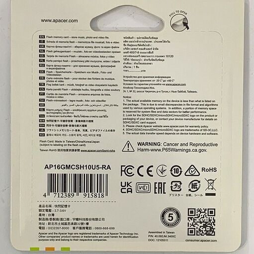 کارت حافظه microSDHC اپیسر مدل AP16G کلاس 10 استاندارد UHS-I U1 سرعت 85MBps ظرفیت 16 گیگابایت